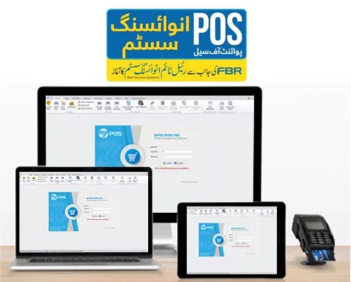 Make your business compliant with FBR using myPOS