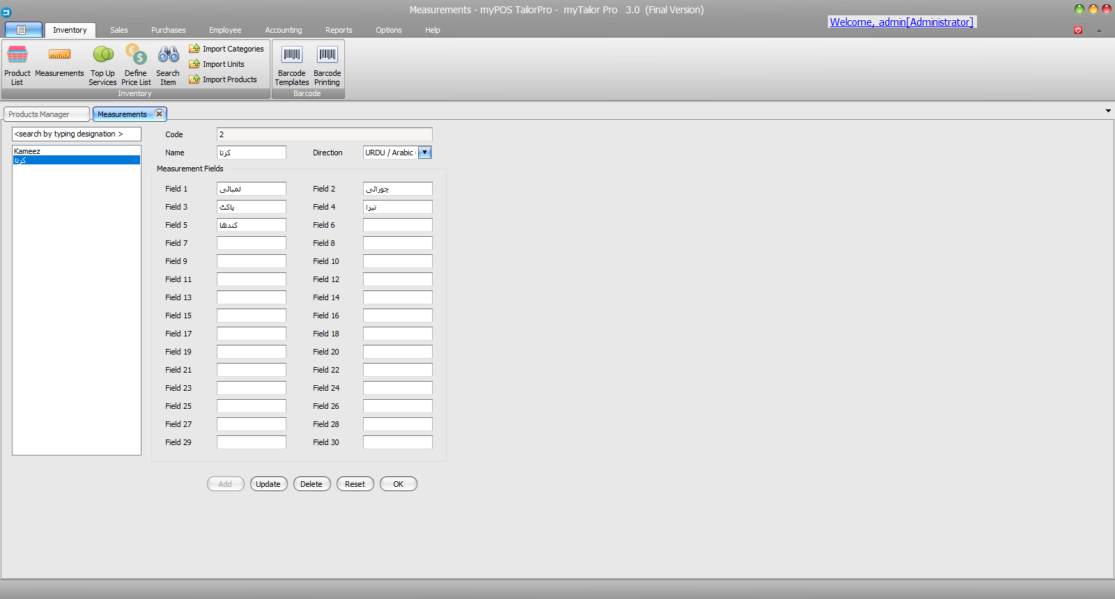 TailorPro screenshot: Measurements