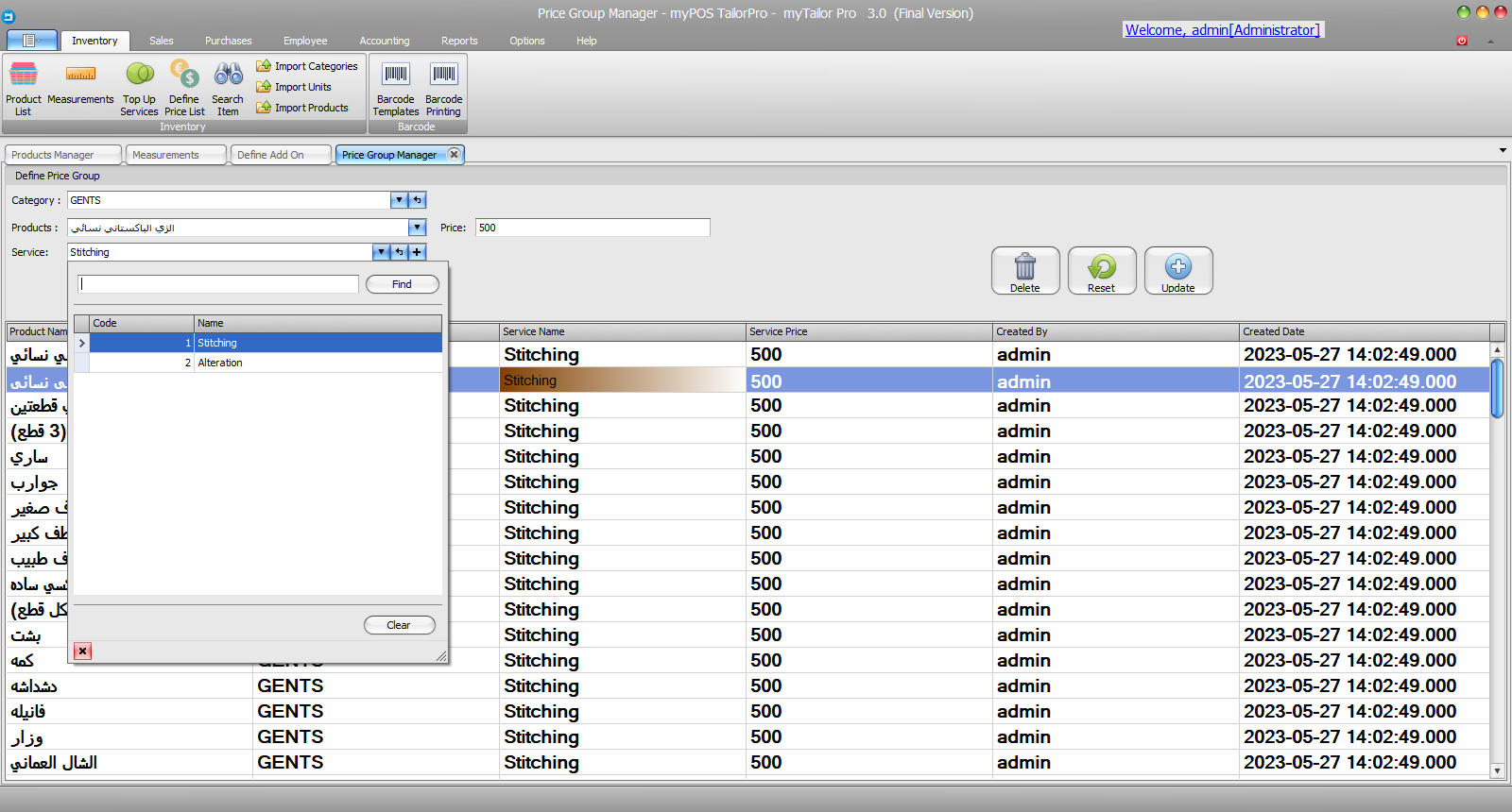 TailorPro screenshot: Define Price Group